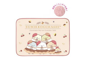 すみっコぐらし ボタン付きふわふわブランケットすみっこぐらし サンエックス ゆるキャラ ひざ掛け 膝掛け ブランケット 毛布 お昼寝 雑貨 グッズ かわいい