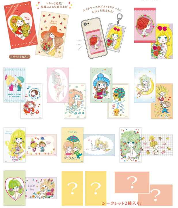 楽天市場】【12個セット】 セット セット商品 日本製 ADO MIZUMORI 