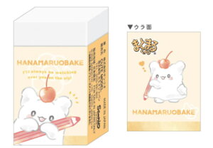 yz@y10Zbgz@Zbg@Zbgi@{@TILN^[Y@܂Ƃ܂邭S͂Ȃ܂邨΂@ށ@ށ@[@wZ@׋@G݁@ObY