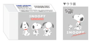 yz@y10Zbgz@Zbg@Zbgi@{@Xk[s[@SNOOPY@܂Ƃ܂邭SSnoopy monotone@s[ibc@EbhXgbN@ށ@ށ@[@wZ@