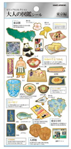 {@l̐}Ӂ@V[@{@rWARNV@XebJ[@~j@v`@[@G݁@ObY@킢