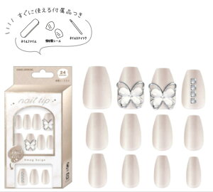 【送料無料】 オリジナル マグネットシリーズ ネイルチップMAG BEIGE 茶 セルフネイル つけ爪 美容 コスメ 雑貨 グッズ かわいい