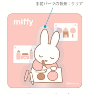 miffy@~btB[@NbvX^hsN@ETM@fBbNEu[i@G{@Aj@@ā@CeA@[@G݁@ObY@킢