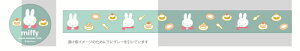 yz@5Zbg@Zbg@Zbgi@miffy@~btB[@NA}XLOe[vsweets@ETM@fBbNEu[i@G{@Aj@e[v@}Xe@XebJ[@V[