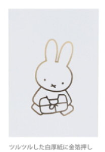 yz@10Zbg@Zbg@Zbgi@miffy@~btB[@|XgJ[hgift@ETM@fBbNEu[i@G{@Aj@nKL@莆@G@CXg@[@G݁@ObY