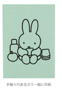 10Zbg@Zbg@Zbgi@miffy@~btB[@|XgJ[hO[@΁@ETM@fBbNEu[i@G{@Aj@nKL@莆@G@CXg@[@G݁@ObY@