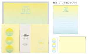 5Zbg@Zbg@Zbgi@miffy@~btB[@^[Zbg~btB[ƃtY@ETM@fBbNEu[i@G{@Aj@莆@ⳁ@@[@G݁@ObY@킢