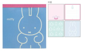 【送料無料】 【5個セット】 セット セット商品 miffy ミッフィー メモパッド・スクエアブルー 青 ウサギ ディック・ブルーナ 絵本 アニメ メモ帳 文房具 雑貨 グッズ