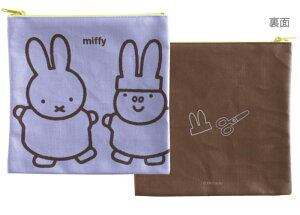miffy ミッフィー スクエアポーチパープル 紫 ウサギ ディック・ブルーナ 絵本 アニメ ケース 小物入れ 収納 メイク 化粧 コスメ 雑貨 グッズ かわいい