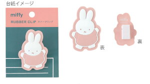 y5Zbgz@Zbg@Zbgi@miffy@~btB[@o[Nbvdance@ETM@fBbNEu[i@G{@Aj@Nbv@߁@[@wZ@׋@G݁@ObY@킢