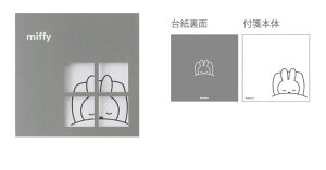 yz@y5Zbgz@Zbg@Zbgi@miffy@~btB[@XeBbL[sleep@ETM@fBbNEu[i@G{@Aj@@tⳁ@[@G݁@ObY@