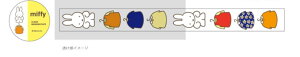 y5Zbgz@Zbg@Zbgi@miffy@~btB[@NA}XLOe[vdress@ETM@fBbNEu[i@G{@Aj@e[v@}Xe@XebJ[@V[@[@G