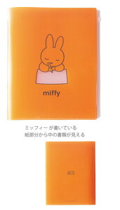 miffy@~btB[@A4Wbvt@Cletter@ETM@fBbNEu[i@G{@Aj@P[X@Jo[@t@C@[@[@wZ@׋@G݁@ObY@킢