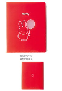 yz@miffy@~btB[@A4Wbvt@Cballon@ETM@fBbNEu[i@G{@Aj@P[X@Jo[@t@C@[@[@wZ@׋@G݁@ObY@킢