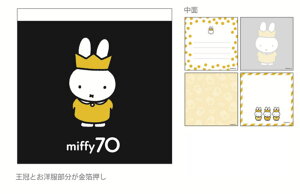 yz@y5Zbgz@Zbg@Zbgi@miffy@~btB[@pbhEXNGAubN@@70th@ETM@fBbNEu[i@G{@Aj@@[@G݁@O