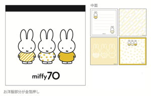 y5Zbgz@Zbg@Zbgi@miffy@~btB[@pbhEXNGAS[h@@70th@ETM@fBbNEu[i@G{@Aj@@[@G݁@ObY@킢