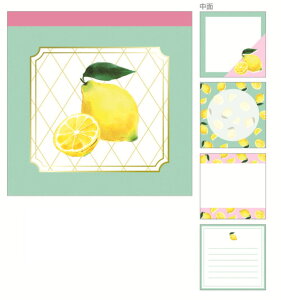 【送料無料】 【5個セット】 セット セット商品 オリジナル メモパッド・スクエアレモン フルーツ メモ帳 文房具 雑貨 グッズ かわいい