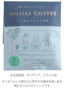 �y���������z�@�y5�Z�b�g�z�@�Z�b�g�@�Z�b�g���i�@�I���W�i���@�h���b�v�o�b�O�R�[�q�[���@koitoma�@�R�[�q�[�@�e�B�[�^�C���@�L�b�`���@�G�݁@�O�b�Y�@���킢��