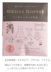 �y���������z�@�y5�Z�b�g�z�@�Z�b�g�@�Z�b�g���i�@�I���W�i���@�h���b�v�o�b�O�R�[�q�[���@koitoma�@�R�[�q�[�@�e�B�[�^�C���@�L�b�`���@�G�݁@�O�b�Y�@���킢��