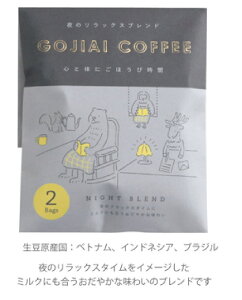 �y5�Z�b�g�z�@�Z�b�g�@�Z�b�g���i�@�I���W�i���@�h���b�v�o�b�O�R�[�q�[��@koitoma�@�R�[�q�[�@�e�B�[�^�C���@�L�b�`���@�G�݁@�O�b�Y�@���킢��