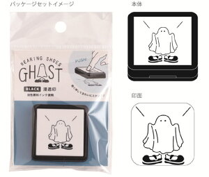yz@IWi@ZX^vboo@΂@WEARING SHOES GHOST@͂񂱁@X^v@[@wZ@׋@G݁@ObY@킢