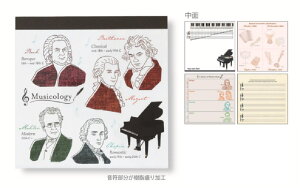 【5個セット】 【セット】 【セット商品】 オリジナル メモパッド・スクエア音楽学 STUDY HOLIC メモ帳 文房具 雑貨 グッズ かわいい