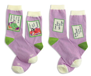 yz@IWi@CSl@garapago socks@\bNX@@@t@bV@q@LbY@WjA@fB[X@@G݁@ObY@킢