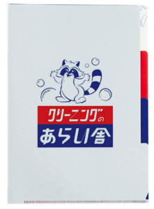 y5Zbgz@yZbgz@yZbgiz@IWi@A5|PbgNAt@C炢Ɂ@@g@P[X@Jo[@t@C@[@[@wZ@׋@G݁@O