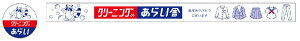 【5個セット】 【セット】 【セット商品】 オリジナル マスキングテープあらい舎 きしかん レトロ テープ マステ ステッカー シール 文房具 雑貨 グッズ かわいい