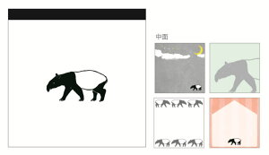 yz@y5Zbgz@yZbgz@yZbgiz@y{z@IWi@pbhEXNGAoN@Animal Series@@@[@G݁@ObY@킢