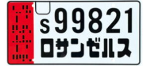 �A�����J���G�݁@���[�r�[�v���[�gCMP-s99821�@USA�@�A���L�����@MOVIE�@���[�r�[�@�f��@�X�@bar�@�Ɓ@�ԁ@�T�C���@�Ŕ@�{�[�h�@�u�����@�C���e���A�@�G�݁@�O�b�Y�@���킢��