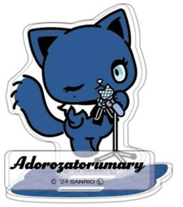 【送料無料】 日本製 サンリオキャラクターズ アクリルスタンドマイク アドローザトルマリィ アクスタ 置き物 飾り おもちゃ インテリア 雑貨 グッズ かわいい