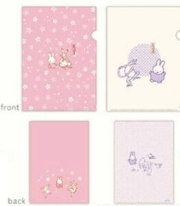 yz@{@miffy×bY@A4NAt@C2ZbgB@~btB[@R{@P[X@Jo[@t@C@@[@[@wZ@׋@2@G݁@ObY@