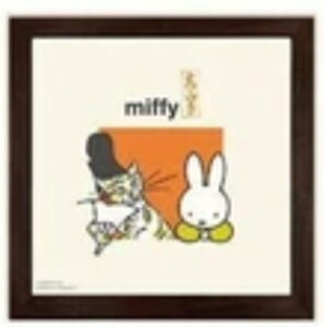 yz@{@miffy×bY@zA@~btB[@R{@ʐ^@tHg@t[@CeA@RNV@G݁@ObY@킢@TE