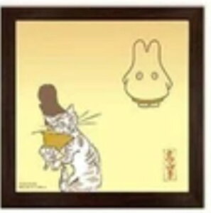 yz@{@miffy×bY@zC@~btB[@R{@ʐ^@tHg@t[@CeA@RNV@G݁@ObY@킢@TE