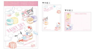 【送料無料】 【10冊セット】 セット セット商品 日本製 サンリオキャラクターズ ミニメモRAINY SKY メモ帳 文房具 学校 勉強 雑貨 グッズ かわいい