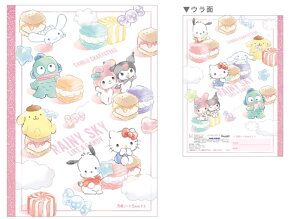 y10Zbgz@Zbg@Zbgi@{@TILN^[Y@B5m[gRAINY SKY@m[g@[@wZ@׋@G݁@ObY@킢