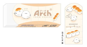 【10個セット】 セット セット商品 日本製 オリジナル Arch消しゴムおだんごエナガ シマエナガ 動物 アニマル 消しごむ けしごむ 文房具 学校 勉強 雑貨 グッズ かわい
