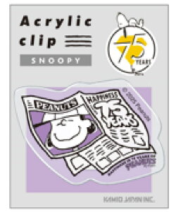 6Zbg@Zbg@Zbgi@{@Xk[s[@SNOOPY@ANNbv[V[@VA[g@75th@s[ibc@EbhXgbN@ʁ[ҁ[@Nbv@߁@[@G݁@