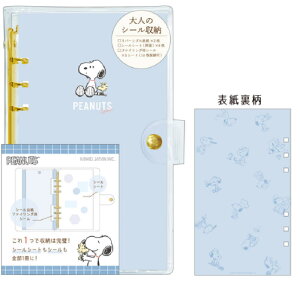 yz@Xk[s[@SNOOPY@l̃V[[Vv|Cg@s[ibc@EbhXgbN@ʁ[ҁ[@V[V[g@@XebJ[@[@G݁@ObY@킢