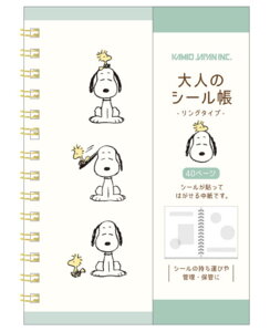 yz@Xk[s[@SNOOPY@l̃V[Xk[s[ƃEbhXgbN@s[ibc@ʁ[ҁ[@V[V[g@@XebJ[@[@G݁@ObY@킢