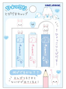 【10個セット】 セット セット商品 オリジナル ひょっこりとびだすキャップふあみい 動物 アニマル カバー ふた 鉛筆 ペンシル 筆記用具 文房具 学校 勉強 雑貨 グッ