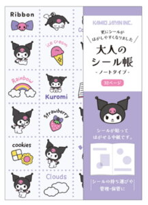 yz@TILN^[Y@l̃V[N~@V[V[g@@XebJ[@[@G݁@ObY@킢