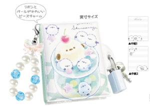 【10冊セット】 セット セット商品 オリジナル ビーズチャームつきひみつのぷにメモちんまりしまえなが 動物 アニマル メモ帳 文房具 学校 勉強 雑貨 グッズ かわいい