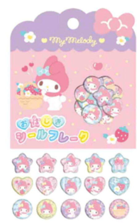 楽天市場】【送料無料】 10枚セット セット セット商品 サンリオ 