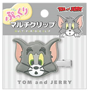 【送料無料】 トムとジェリー ぷっくりマルチクリップトム ワーナー アニメ キャラクター クリップ 留め 文房具 学校 勉強 雑貨 グッズ かわいい
