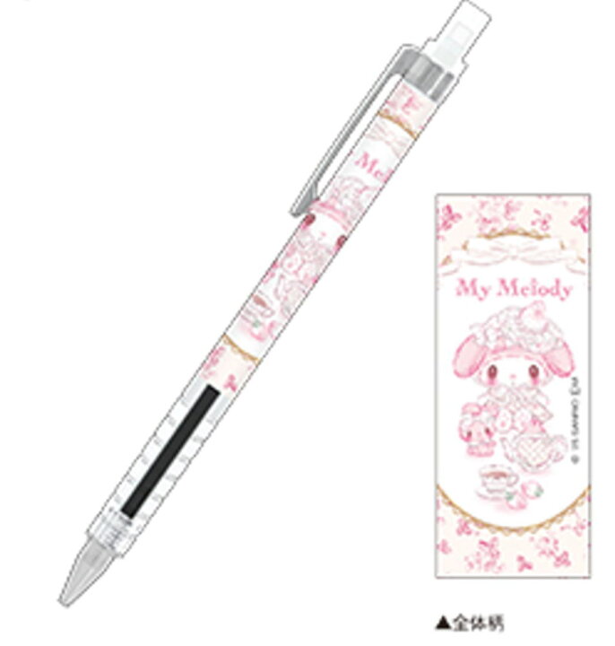 楽天市場】10本セット セット セット商品 サンリオキャラクターズ 