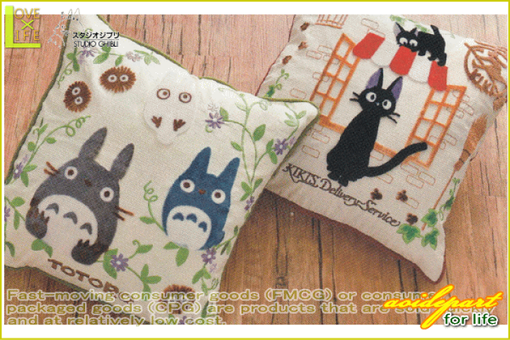 楽天市場】【スタジオジブリ】【魔女の宅急便】クッションカバー【窓辺
