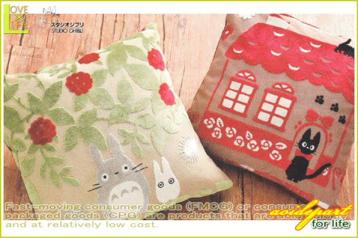 楽天市場】【スタジオジブリ】【魔女の宅急便】クッションカバー【お