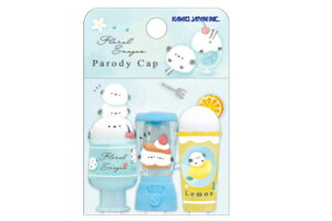 【10個セット】 セット セット商品 オリジナル パロディ鉛筆キャップフローラルエナガズ シマエナガ 動物 アニマル カバー ふた フタ 蓋 ペンシル 筆記用具 文房具 学